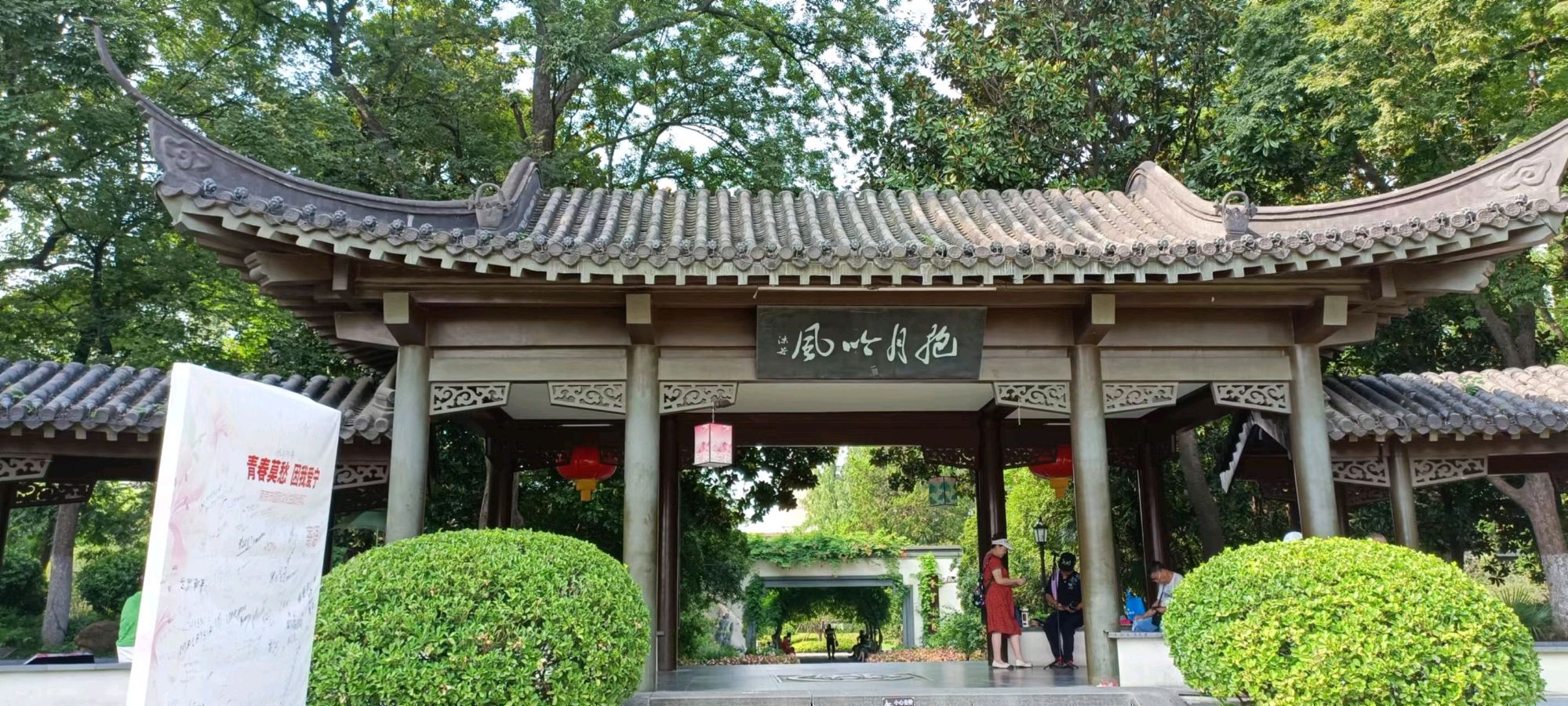 【荣耀中国】秋至金陵 作者/ 张言（南京）（图3）