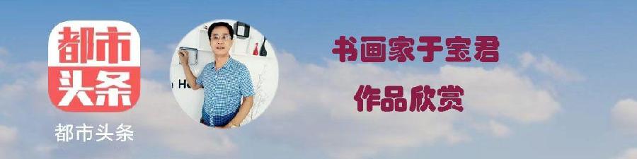 中华诗艺黑龙江分社微刊第176期(图4)