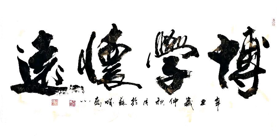 中华诗艺黑龙江分社微刊第176期(图5)