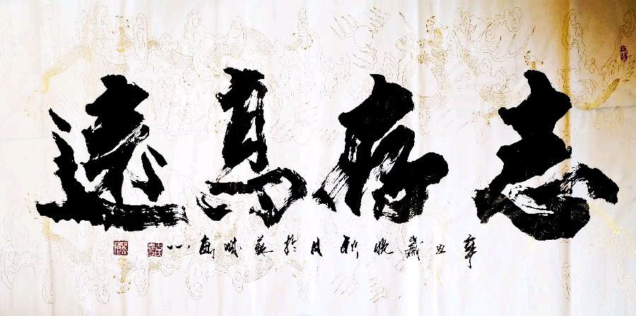 中华诗艺黑龙江分社微刊第176期(图8)