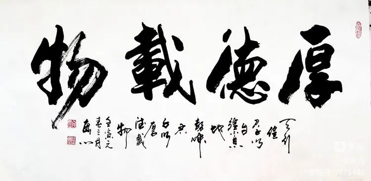 中华诗艺黑龙江分社微刊第176期(图11)