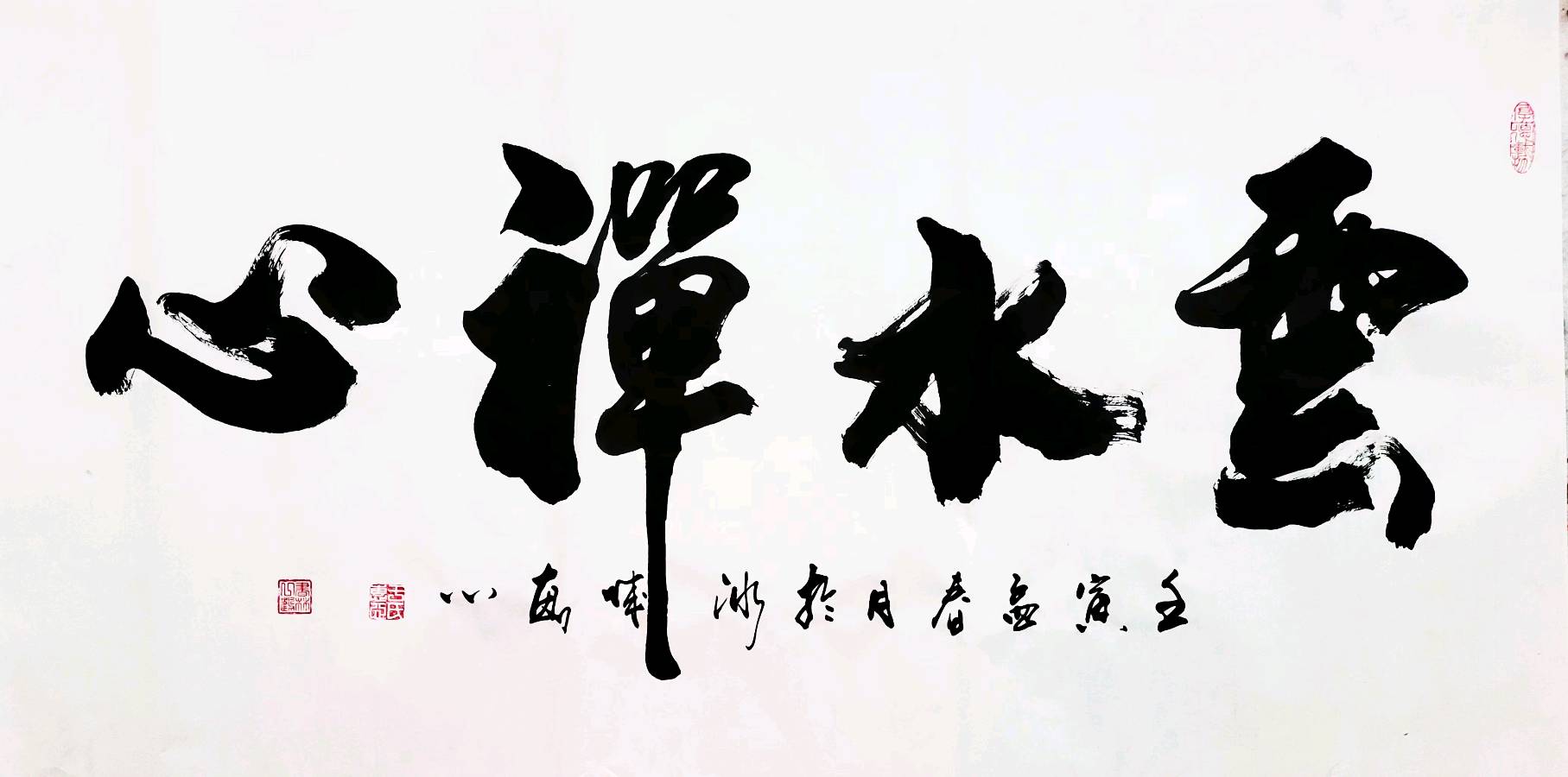 中华诗艺黑龙江分社微刊第176期(图13)