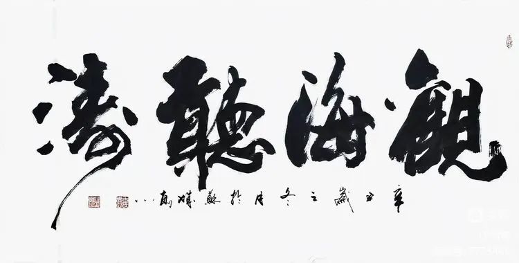 中华诗艺黑龙江分社微刊第176期(图12)