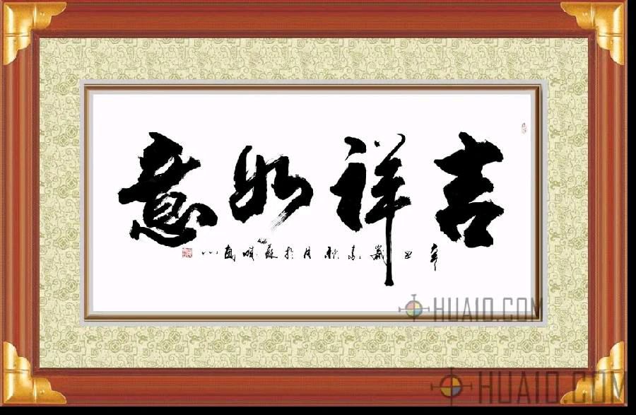 中华诗艺黑龙江分社微刊第176期(图19)