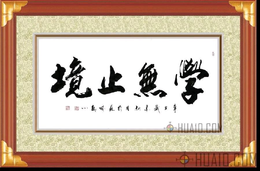 中华诗艺黑龙江分社微刊第176期(图17)