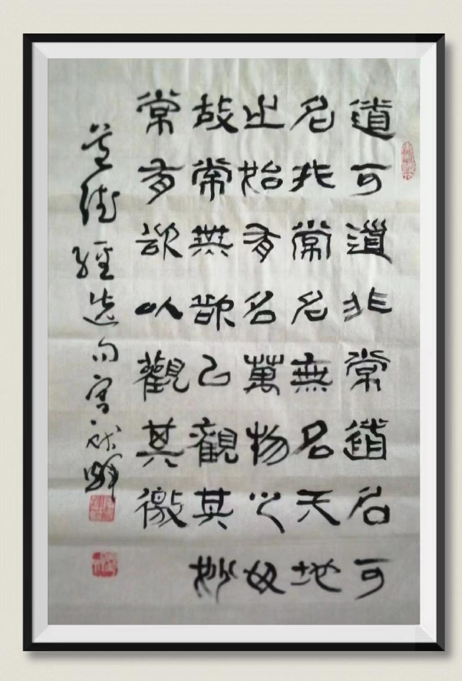“喜迎国庆.祝福祖国”全国诗书画名家代表作大展：宫献辉（图6）