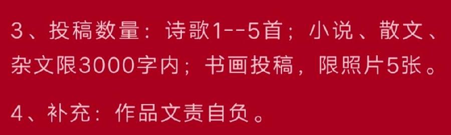 “喜迎国庆.祝福祖国”全国诗书画名家代表作大展：宫献辉（图10）