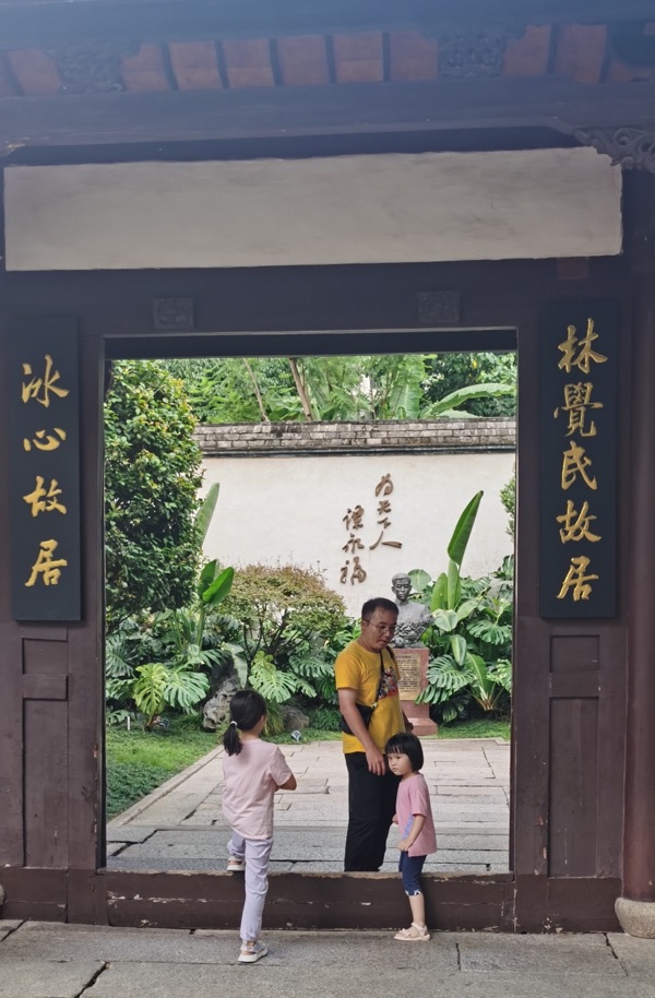 《七绝. 茶亭公园望荷亭思古》（外一首）文：崔怀强【长城总社】世界诗人名人展（10460）（图6）