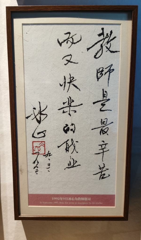 《七绝. 茶亭公园望荷亭思古》(外一首)文:崔怀强【长城总社】世界诗人名人展(10460)(图7)