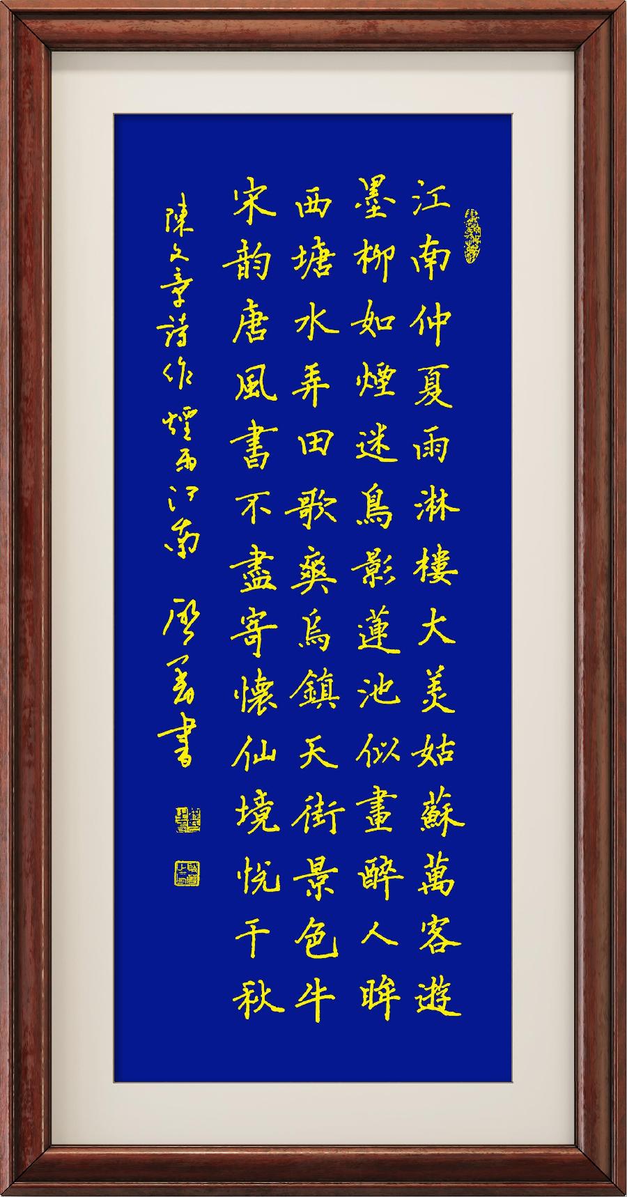 星火诗127期个人专辑《特邀嘉宾一陈文章》(图6)