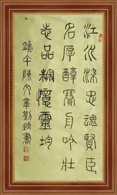 星火诗127期个人专辑《特邀嘉宾一陈文章》(图63)