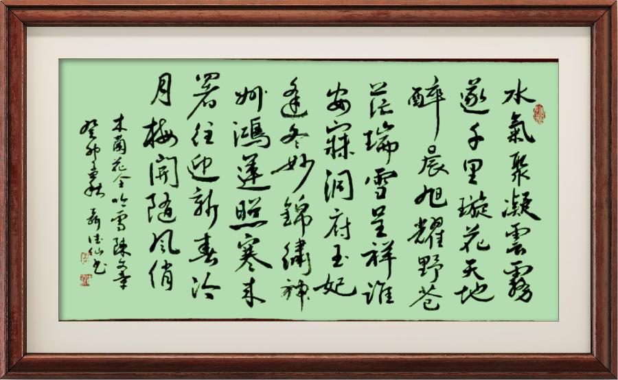 星火诗127期个人专辑《特邀嘉宾一陈文章》(图84)