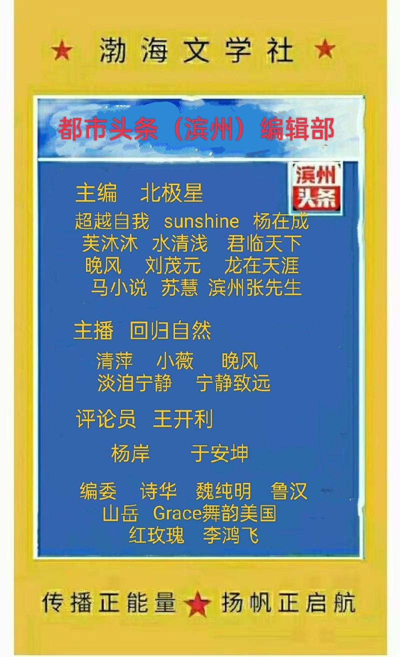 第12届“阿拉善思念”西部作家笔会圆满结束 文/张瑞芳(图3)