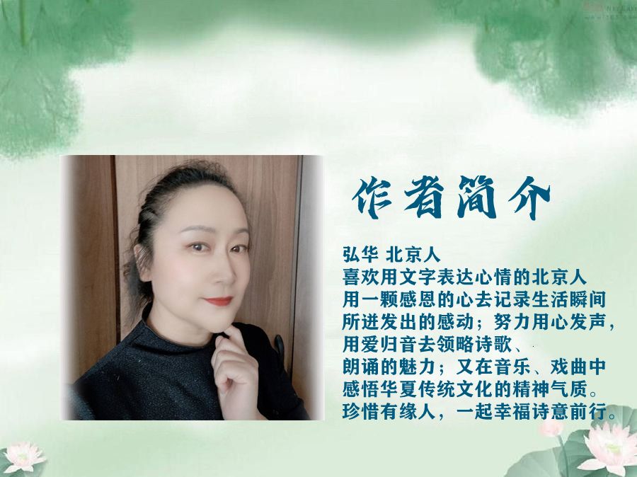 百合朗诵【初秋随感】作者/弘华（图2）