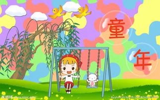 《儿童生活古风七首》作者/李龙安主播/吉祥如意主编/胡琴（图3）
