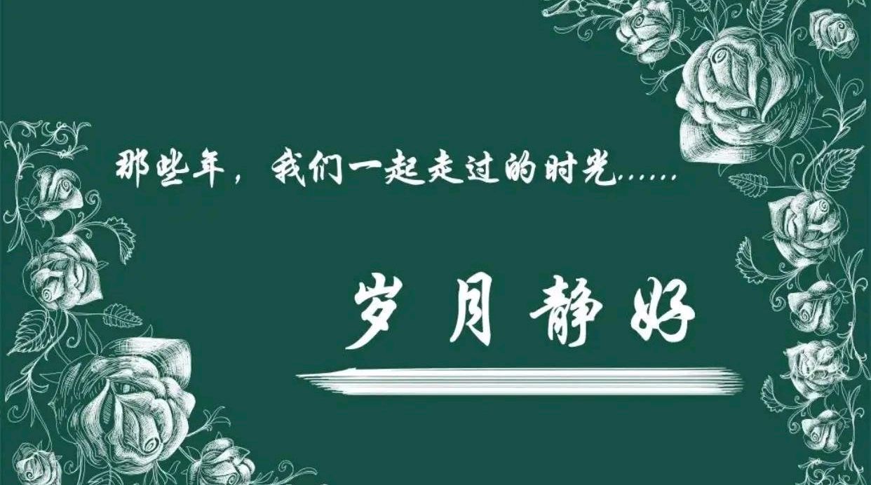 岁月——读书感怀～诗║李耀文（图14）