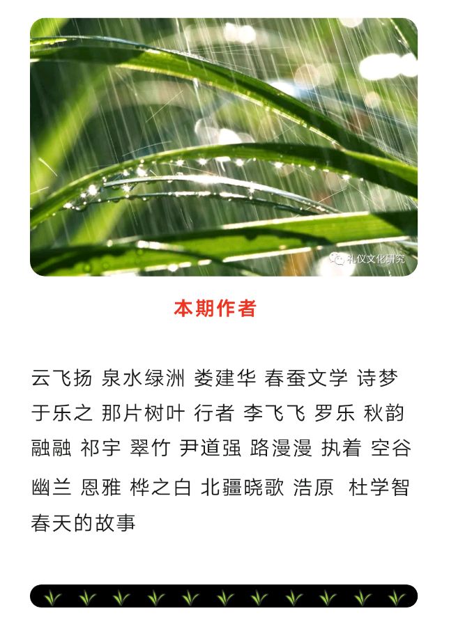 【上海头条】诗生活‖微型诗 61 期（图2）