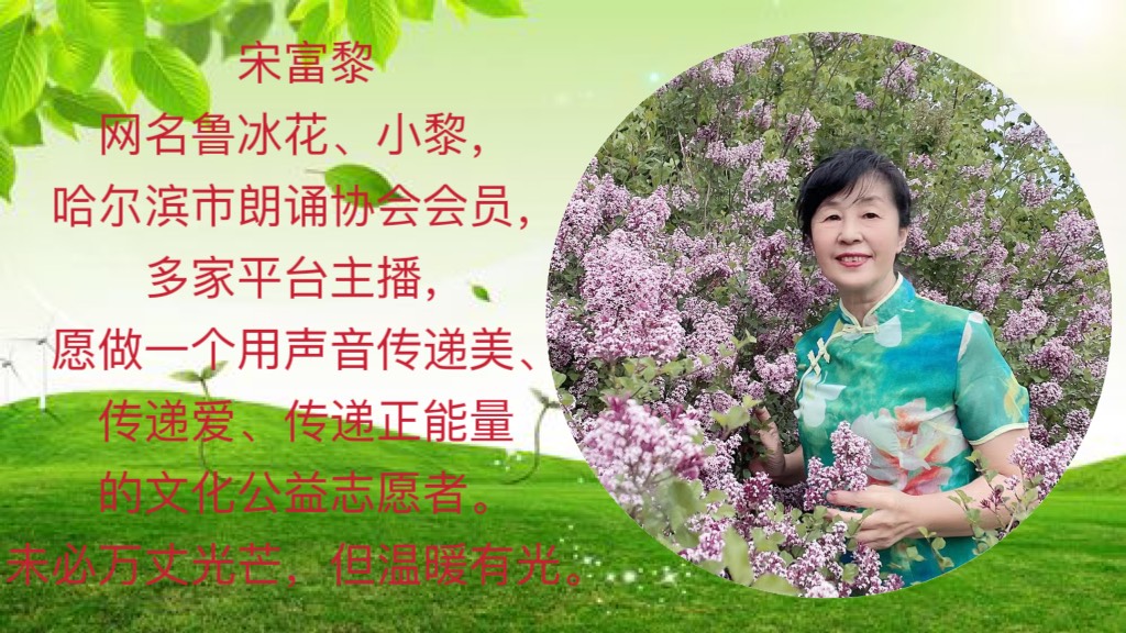 秋风有约(散文)文/银建基 诵读:鲁冰花(图8)