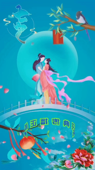 请欣赏三位主播为您诵读陈文礼老师的作品《七绝十首》编辑//海纳百川【第6265期】（图3）