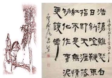 请欣赏三位主播为您诵读陈文礼老师的作品《七绝十首》编辑//海纳百川【第6265期】（图11）