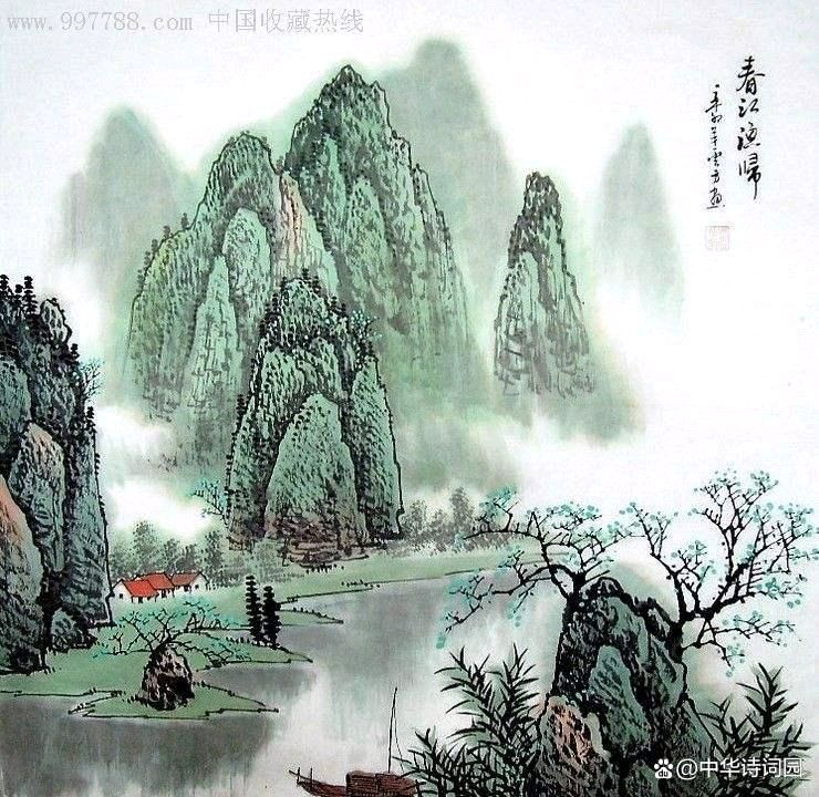 行香子·贺诗群 (外一首)作者/岩石(图5)