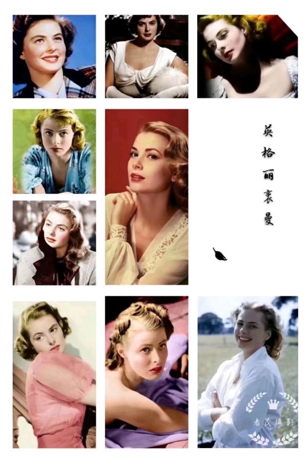 《历史上的今天--“好莱坞第一夫人”英格丽·褒曼出生》