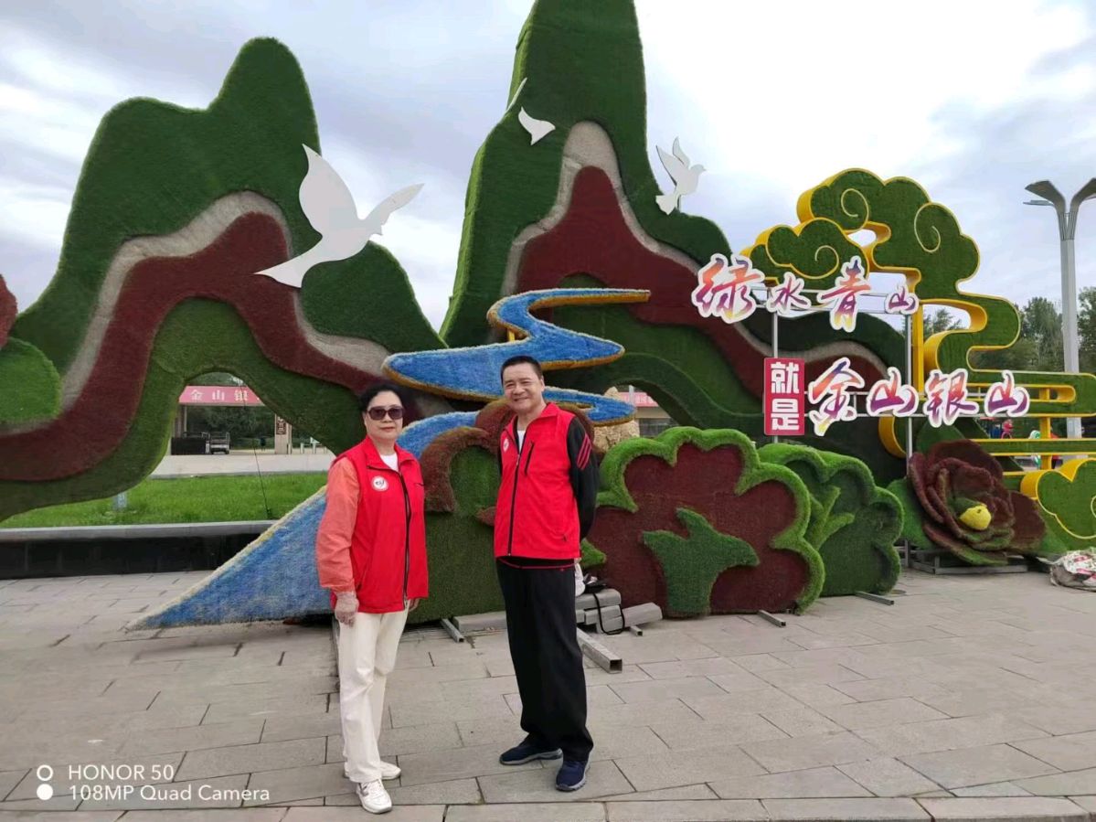 中华诗艺黑龙江分社微刊第178期(图12)