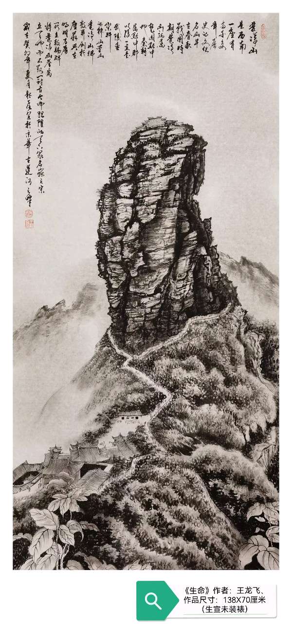 中华诗艺黑龙江分社微刊第178期(图5)