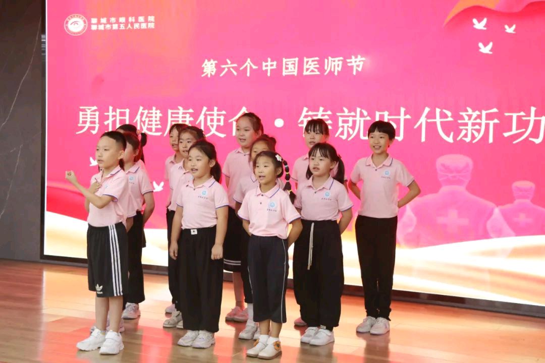 聊城市眼科医科医院举办“庆祝医师节”表彰活动（图4）