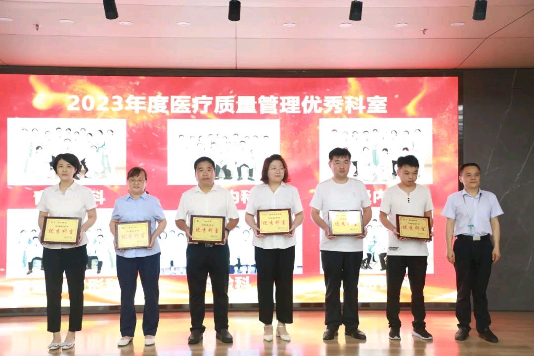 聊城市眼科医科医院举办“庆祝医师节”表彰活动(图2)