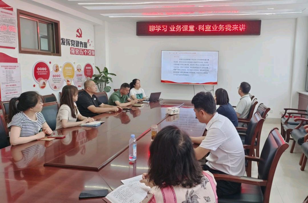 【以讲促学增才干】 市科协举办 “聊学习 业务课堂·科室业务我来讲”活动（图2）