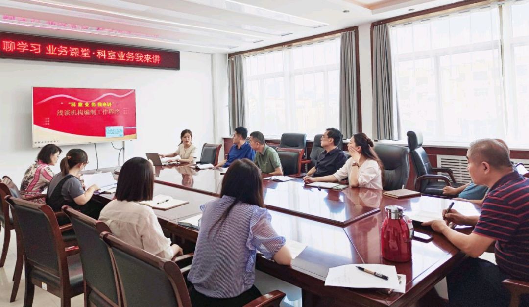 【以讲促学增才干】 市科协举办 “聊学习 业务课堂·科室业务我来讲”活动