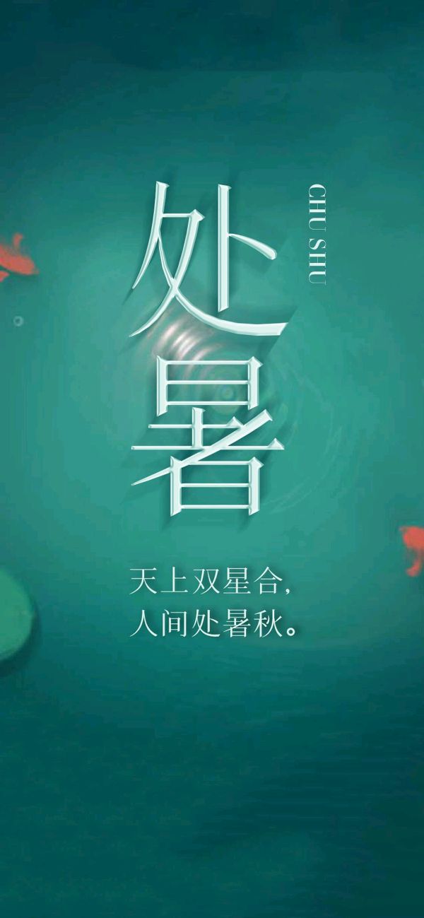 【荣耀中国】薛有毅诗词欣赏（图3）