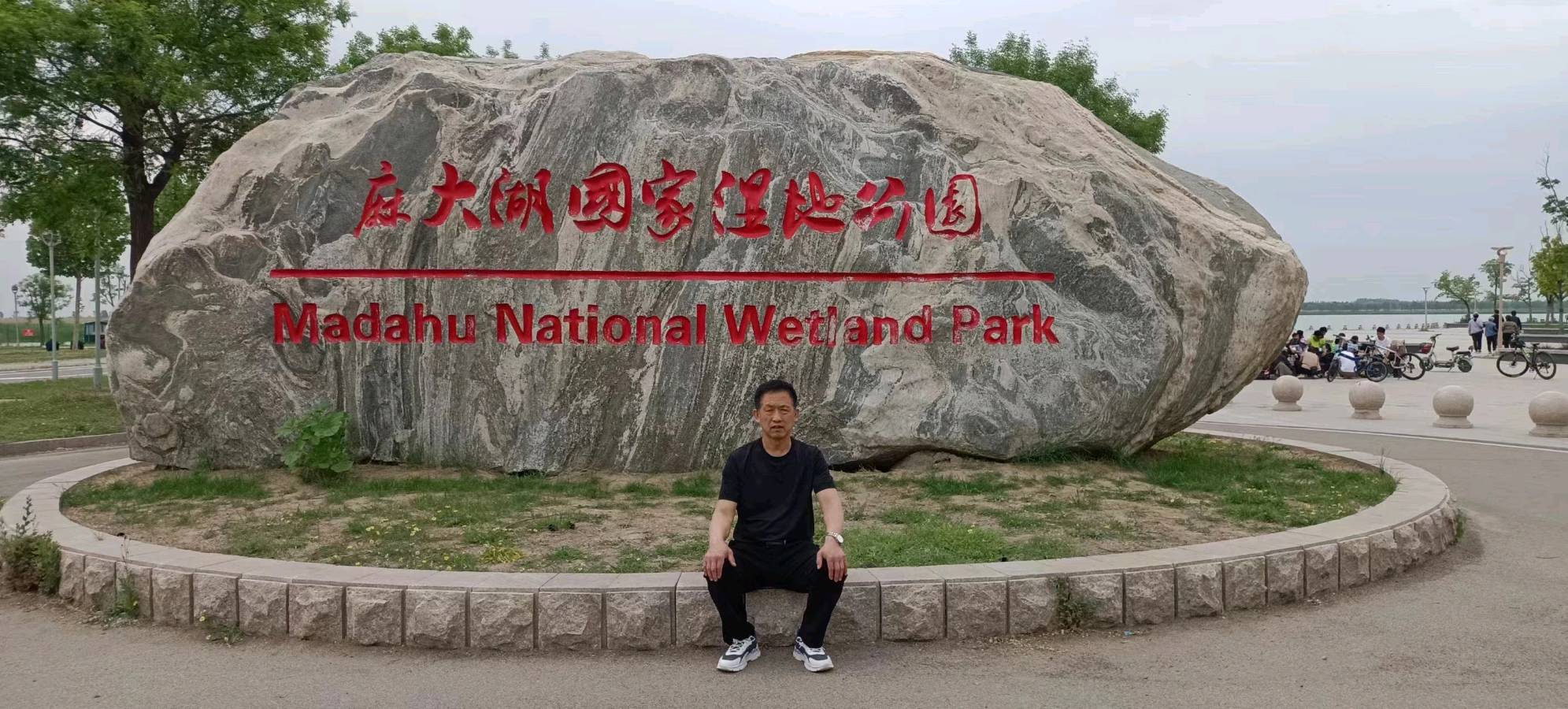 白玉恩老师作品专辑/制作宋梅【中国长江文学社】有声文学平台【第6276期】（图13）