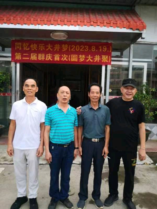 联机全球发布李辅庆作品欣赏（图18）