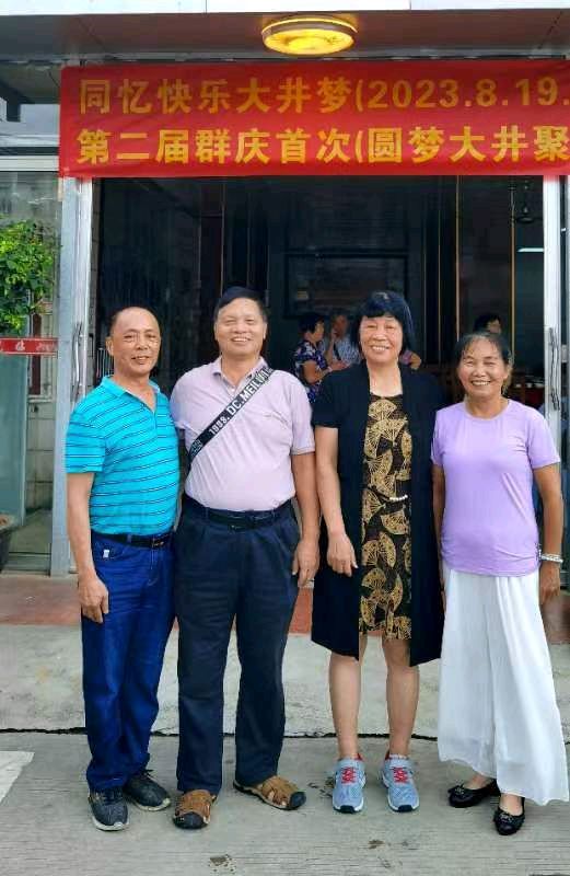 联机全球发布李辅庆作品欣赏（图77）
