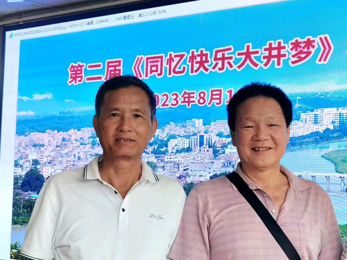 联机全球发布李辅庆作品欣赏（图81）