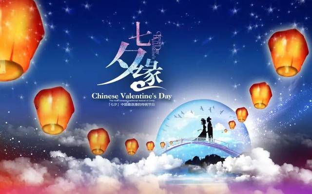 【中国长江文学社】甲天下精英诗社“七夕”节【律诗部分】专刊/组稿南子苏/制作宋梅【第24期】（图7）