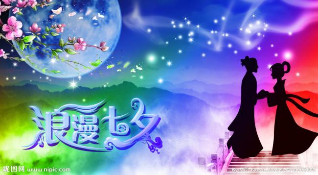 【中国长江文学社】甲天下精英诗社“七夕”节【律诗部分】专刊/组稿南子苏/制作宋梅【第24期】（图12）