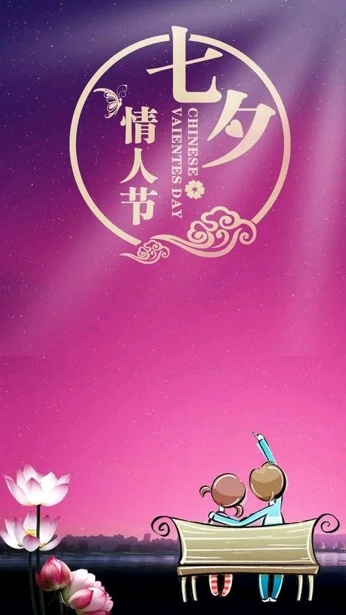 鹊桥仙-七夕～词║衣思队（图8）