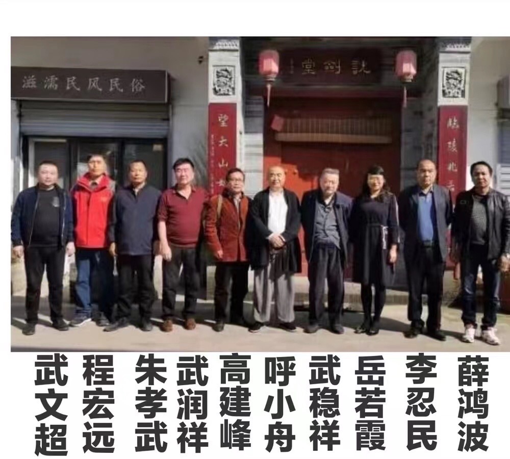【诗词中国】精品佳作《史海钩沉少陵原》作者:武稳祥(图27)