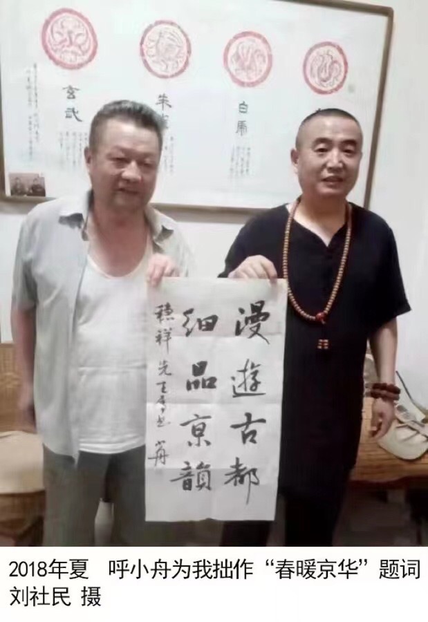 【诗词中国】精品佳作《史海钩沉少陵原》作者:武稳祥(图24)