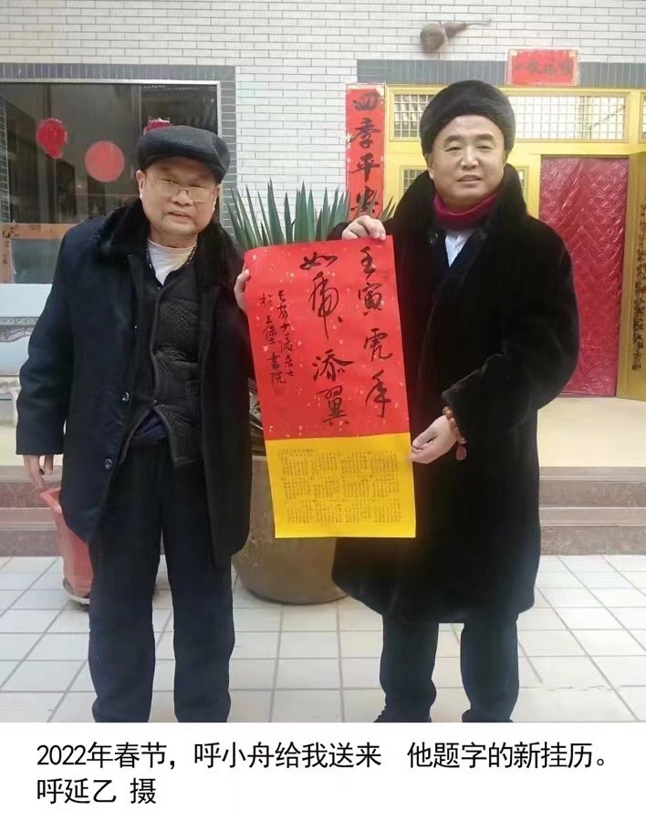 【诗词中国】精品佳作《史海钩沉少陵原》作者:武稳祥(图25)