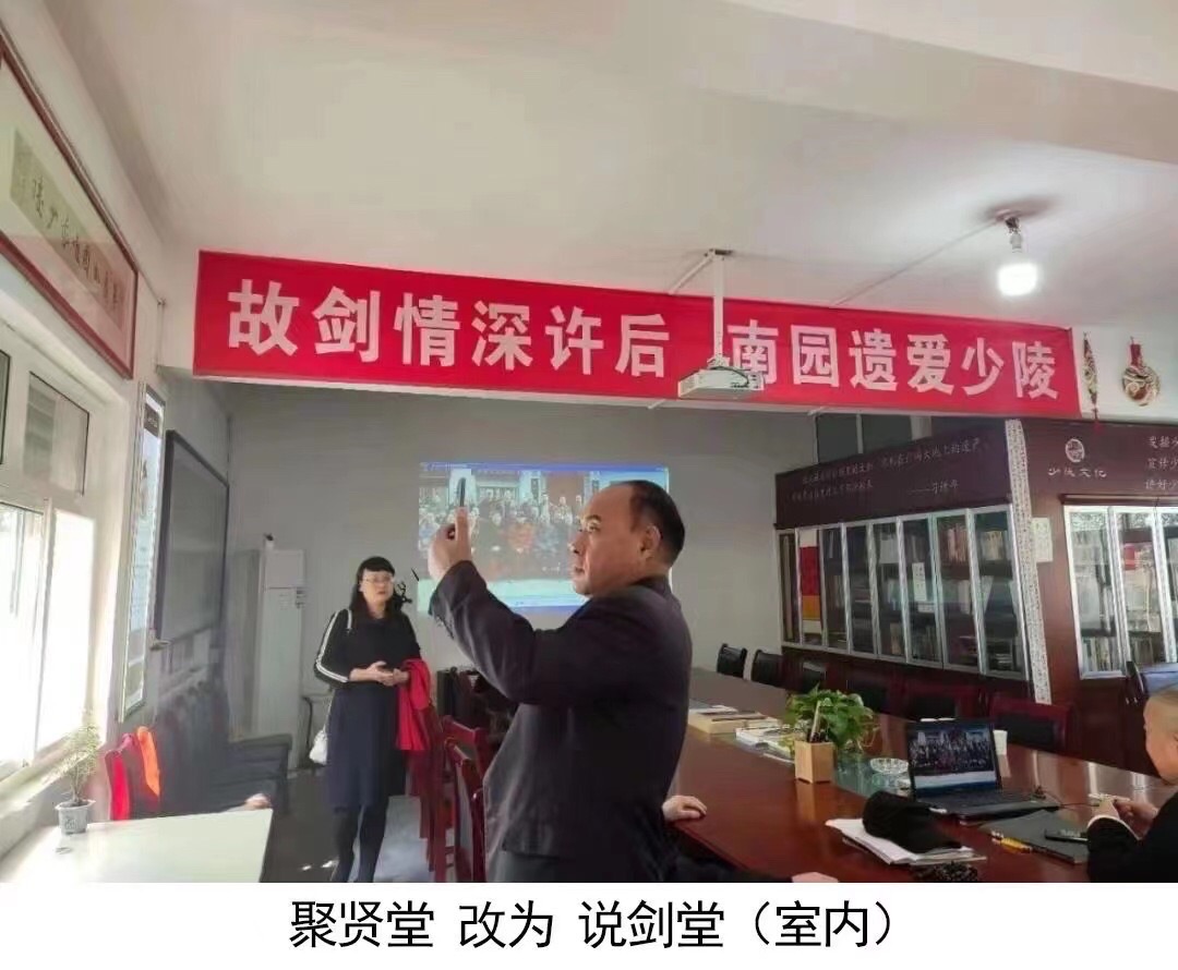 【诗词中国】精品佳作《史海钩沉少陵原》作者:武稳祥(图20)