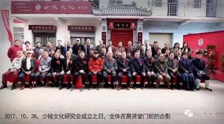 【诗词中国】精品佳作《史海钩沉少陵原》作者:武稳祥(图18)
