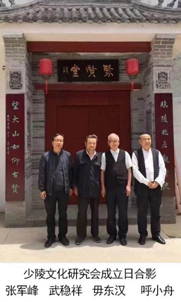 【诗词中国】精品佳作《史海钩沉少陵原》作者:武稳祥(图19)