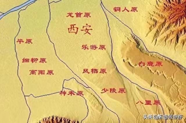 【诗词中国】精品佳作《史海钩沉少陵原》作者:武稳祥(图10)
