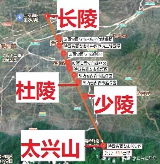 【诗词中国】精品佳作《史海钩沉少陵原》作者:武稳祥(图9)