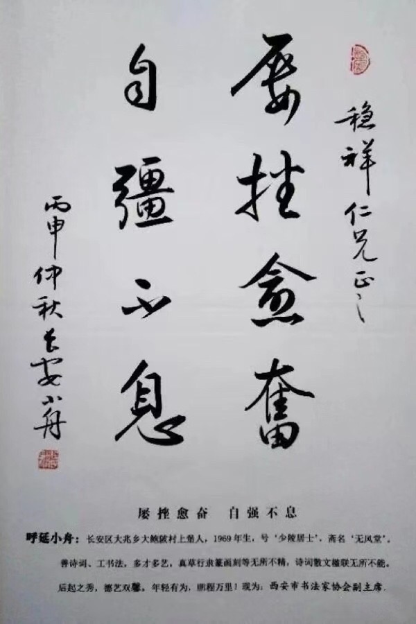 【诗词中国】精品佳作《史海钩沉少陵原》作者:武稳祥(图14)