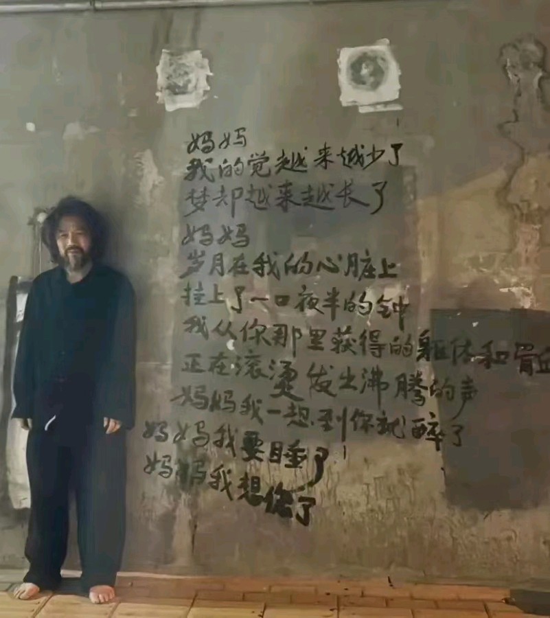 中华诗艺黑龙江分社微刊第179期(图11)